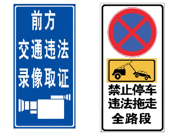 贵州道路标牌